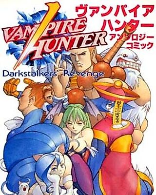 Cover image for the manga called Vampire Hunter: Darkstalkers' Revenge - Anthology Comic