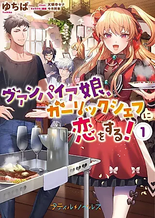 Cover image for the novel called Vampire Musume, Garlic Chef ni Koi wo Suru!
