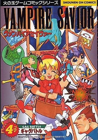 Cover image for the manga called Vampire Savior: 4-koma Gag Battle