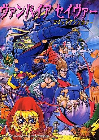 Cover image for the manga called Vampire Savior: Comic Anthology