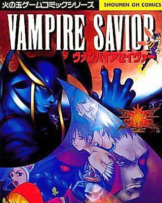 Cover image for the manga called Vampire Savior: Unmei no Kaiko