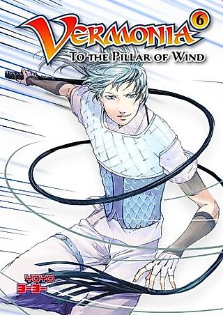 Cover image for the oel called Vermonia: To the Pillar of Wind