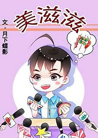 Cover image for the novel called Very Happy
