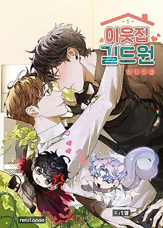 Cover image for the novel called Virtual Strangers