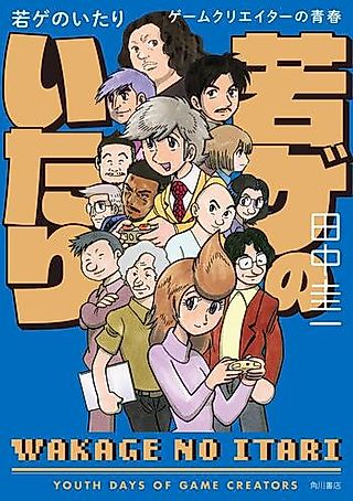 Cover image for the manga called Passion of Game Designers: In Their 'Early' Days