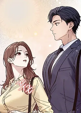 Cover image for the manhwa called Wanna Work Overtime?