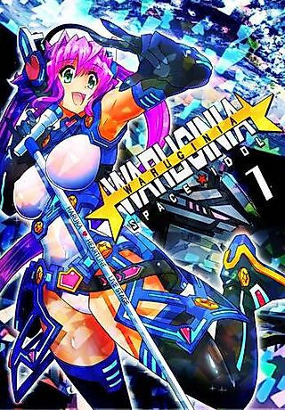Cover image for the manga called WARUGINIA