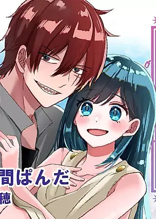 Cover image for the manga called Watashi, Seijo. Ima, Kankinsarete Iru no