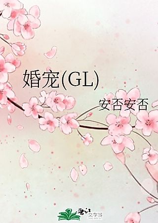 Cover image for the novel called Wedding Pet