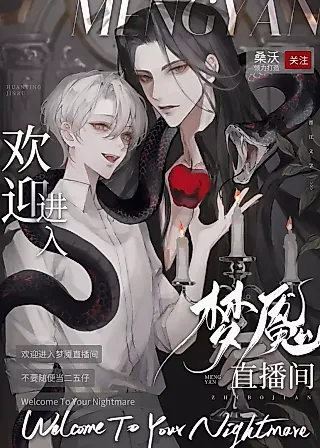 Cover image for the novel called Welcome to the Nightmare Live
