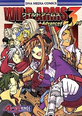 Cover image for the manga called Wild Arms Advanced 3rd: 4-koma KINGS