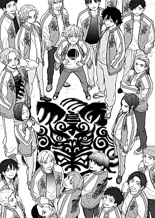 Cover image for the manga called Wind Breaker (2025)
