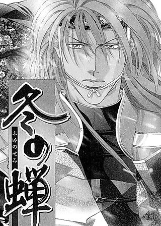 Cover image for the manga called Winter Cicada