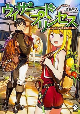 Cover image for the novel called Wizard Princess: Ochikobere Shoujo wo Saikyou Madoushi ni