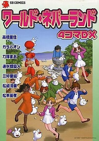 Cover image for the manga called World Neverland: 4-koma DX
