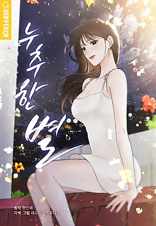 Cover image for the manhwa called Wretched Star