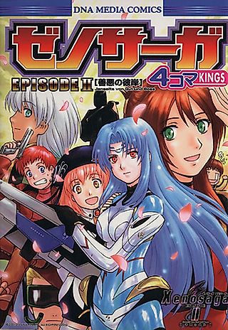 Cover image for the manga called Xenosaga Episode II: Jenseits von Gut und Böse - 4-koma KINGS