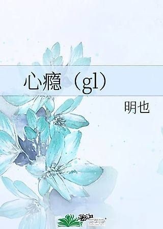 Cover image for the novel called Xin Yin