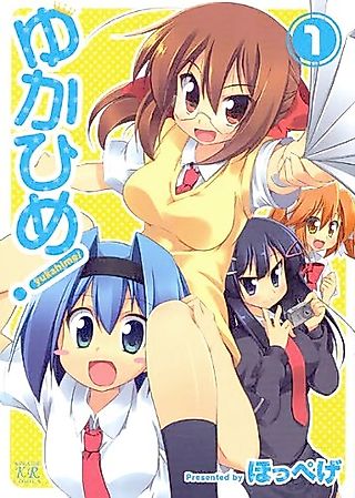 Cover image for the manga called Yukahime!