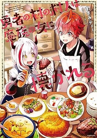 Cover image for the novel called Yuusha no Mura no Murabito wa Mazoku no Onna ni Natsukareru