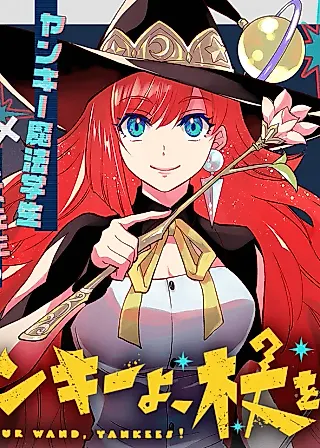 Cover image for the manga called Yankee wo Tsue wo Mote!