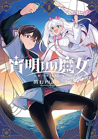 Cover image for the manga called A Witch of Dawn