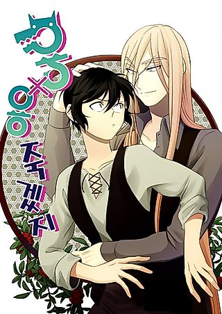 Cover image for the manhwa called Dragon x Dragon Will Die