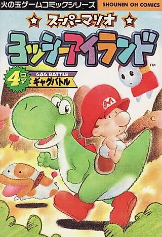 Cover image for the manga called Yoshi Island: 4-koma Gag Battle