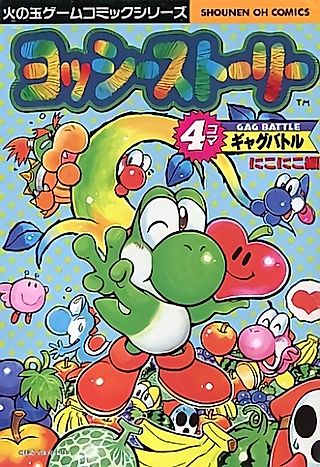 Cover image for the manga called Yoshi's Story: Nikoniko-hen - 4-koma Gag Battle