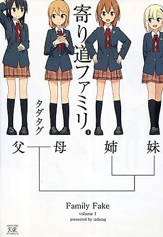 Cover image for the manga called Family Fake