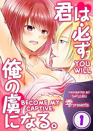 Cover image for the manga called I'll Make You My Slave!