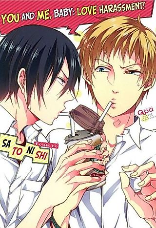 Cover image for the manga called You and Me, Baby: Love Harassment!