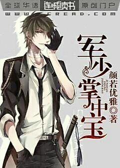Cover image for the novel called Young Military Rarities