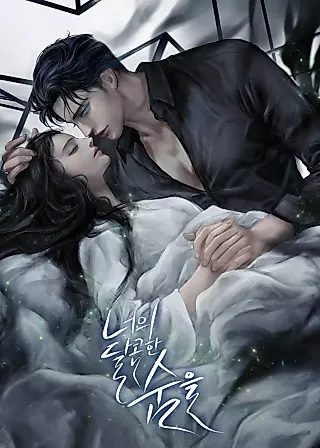 Cover image for the novel called Your Sweet Breath