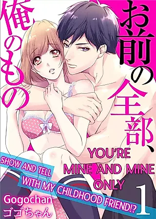 Cover image for the manga called You're Mine and Mine Only -Show and Tell with my Childhood Friend!?-