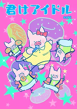 Cover image for the manga called You're an Idol