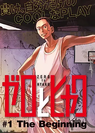 Cover image for the manga called Zero to Hyaku
