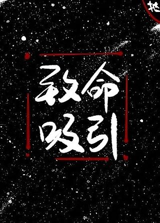 Cover image for the novel called Zhiming Xiying