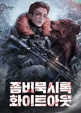 Cover image for the novel called Zombie Apocalypse: Whiteout