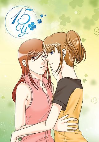 Cover image for the other called 15Y+