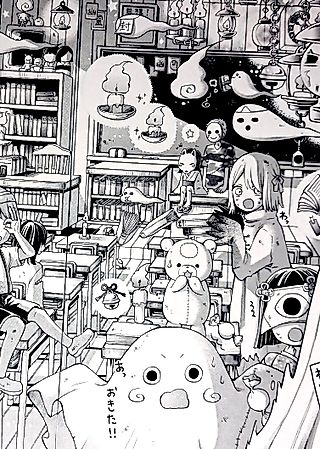 Cover image for the manga called 100-nengo, Obake Gakkou de Mata!