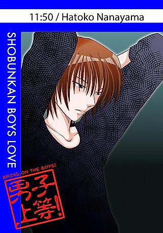 Cover image for the manga called 11:50