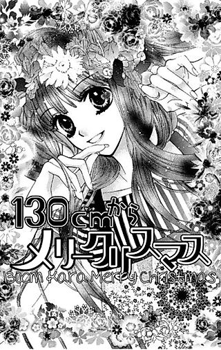 Cover image for the manga called 130cm Kara Merry Christmas