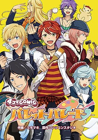 Cover image for the manga called 4-koma Comic Palette Parade