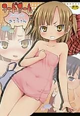 Cover image for the other called Mitsudomoe dj - Shibou Shoujo Micchan