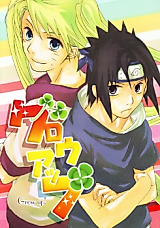 Cover image for the other called Naruto dj - Grow Up