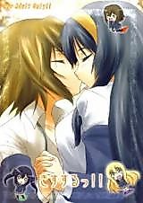 Cover image for the other called K-ON! dj - Kiss Suru!