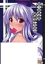 Cover image for the other called Touhou dj - Kene Sensei no Houkago Lesson