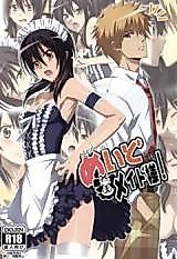Cover image for the other called Kaichou wa Maid-sama! dj - Meid in Maid-sama!