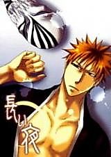 Cover image for the other called Bleach dj - A Long Night